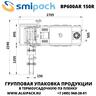 Автоматическая термоупаковочная машина Smipack BP600AR 150R