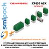 Автоматическая термоупаковочная машина Smipack XP650 ASX с бесшовным оборачиванием блока