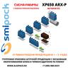Автоматическая термоупаковочная машина Smipack XP650 ARX-P с бесшовным оборачиванием блока и подачей плоской подложки