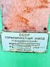 Автомат отрезной круглопильный 8Г663-100