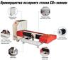 Лазерные граверы ЧПУ (CO2 Эконом-1) (200х300)