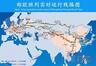 Rail freight forwarding services