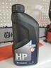 Масло моторное 2-х тактное HP Husqvarna, 1 л.