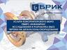 Разработка чертежей деталей и оборудования