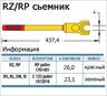 Специальный вспомогательный инструмент для дорожных, строительных, буровых, землеройных машин