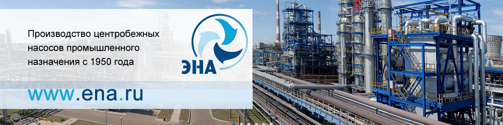 ЭНА, АО