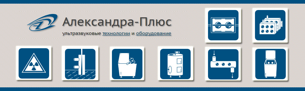 Александра-Плюс, ООО