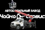Автогидроподъёмник телескопический ГАЗ-C41R13 Next