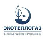 Котельные малой мощности. Проектирование
