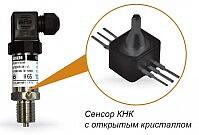 Датчики (преобразователи) давления
