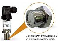 Датчики (преобразователи) давления