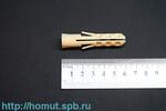 Трубка ТНТ-50/25 желтая (нарезка 1м) (КВТ) (5м)