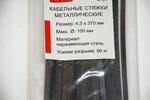 Соединительные кабельные муфты 3ПСт-6 3ПСТ-6-150/240(Б) (™КВТ)