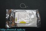 Кабельная муфта 3ПСТ-10-70/120 (Б) нг-LS (КВТ)