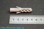 Наконечник ТМЛс(45) 10-8 (КВТ) (100шт)