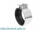 Концевая кабельная муфта 3КВНТп-1-70/120 (Б) нг-LS (КВТ)
