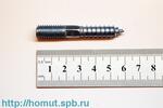 Зажим изолирующий СИЗ-К-9 (КВТ) (50шт)