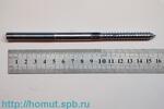 Зажим изолирующий СИЗ-3 (10шт.) (КВТ)