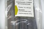 Соединительные кабельные муфты 1ПСт-10 1ПCТ-10-300/400 (™КВТ) (3шт)