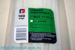 Наконечники кабельные медные под пайку ПМ ПМ 2.5–6 (™КВТ) (100шт)