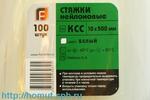 Наконечники кабельные медные под пайку ПМ ПМ 4–5 (™КВТ) (100шт)