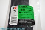 Наконечники медные луженые штифтовые НШП стандарт DIN 46230 НШП 2.5–12 (™КВТ) (100шт)