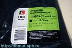 Медные наконечники под опрессовку с двумя крепежными отверстиями ТМЛ2 ТМЛ 50-(8х2)-11 (™КВТ) (50шт)