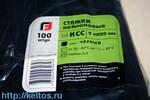 Разъем плоский РППИ-М 6,0-(6,3) (10шт.) (КВТ)
