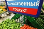 ОБЗОР НОВЫХ ПРОИЗВОДСТВ В РОССИИ ЗА 2015 ГОД ОБЗОР НОВЫХ ПРОИЗВОДСТВ В РОССИИ ЗА 2015 ГОД