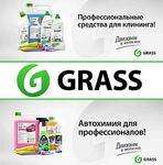 автохимия, бытовая химия и средств для клининга