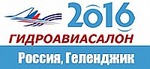 "Гидроавиасалон - 2016": МАИ представил передовые разработки
