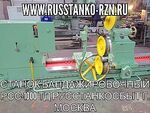 Специальный бандажировочный станок мод. РСС-1000мм. 