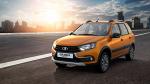 Обновленная версия Lada Granta Cross начала выпускаться на АвтоВАЗе