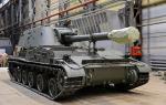 «Уралвагонзавод» поставил Минобороны первую партию модернизированных САУ «Акация»