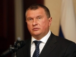 Сечин Игорь Иванович