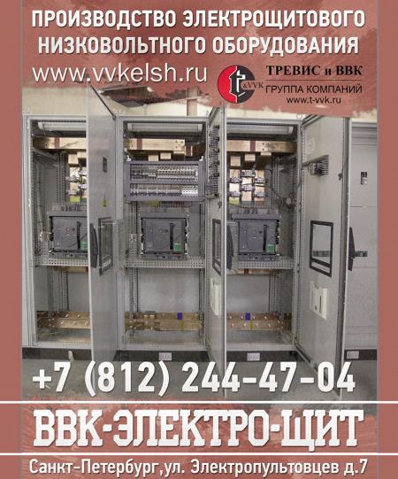 ВВК-Электро-Щит, ООО в Инстаграм