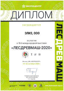 ЭЛИЗ, ООО