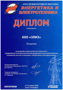 ЭЛИЗ, ООО