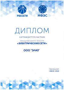 ЭЛИЗ, ООО