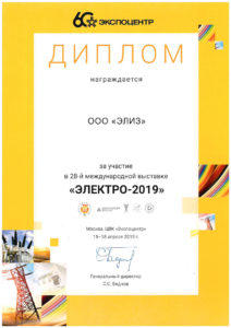 ЭЛИЗ, ООО