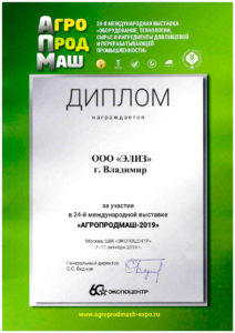 ЭЛИЗ, ООО
