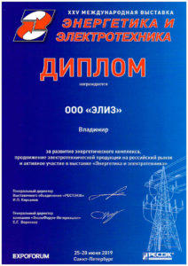 ЭЛИЗ, ООО
