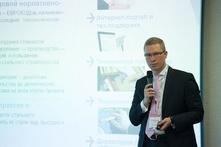 Управляющий директор Украинского центра стального строительства Роман Курашев: 