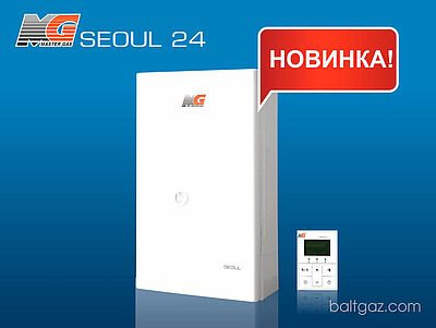 Новая модель настенных газовых котлов Master Gas Seuol 24