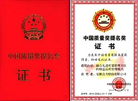 Складской технике HELI присужден приз за качество!