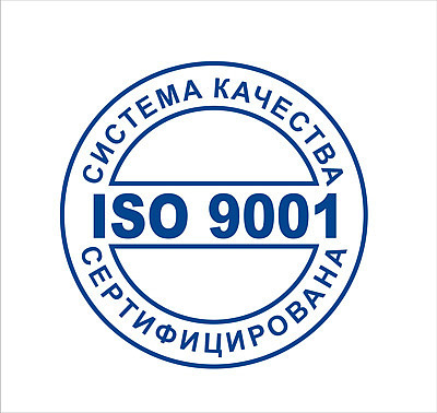 Сертификат ISO 9001-2011 в компании ИНЭКС СЕРТ стал доступнее