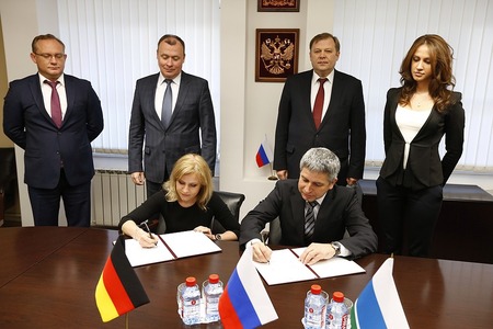 Подписано трехстороннее соглашение о проведении международного промышленного форума в Екатеринбурге
