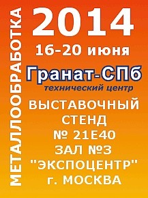 Семинар ООО 