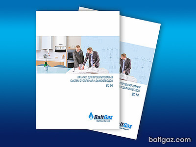 BaltGaz выпустил каталог для проектирования систем отопления и дымоудаления