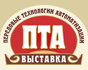 XIV Международная специализированная выставка «Передовые Технологии Автоматизации. ПТА-2014» 7-9 октября 2014 г., ЦВК «Экспоцентр»